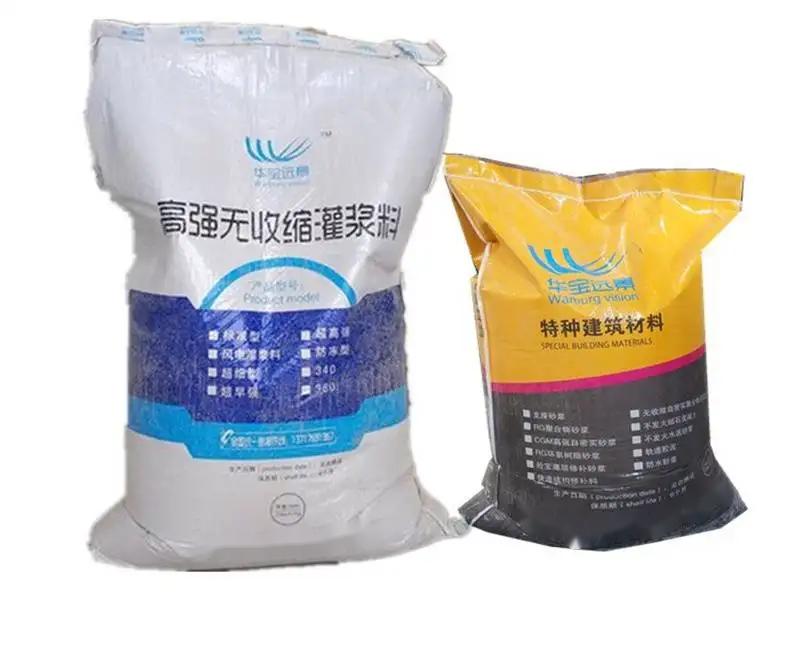 白朗桥梁伸缩缝专用砂浆